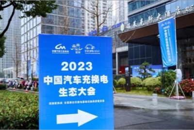 CHONGYAPOWER’s Founder & Ceo Emma Lu : Hydrogen Energy  Boosts the Popularization of Supercharging Networks