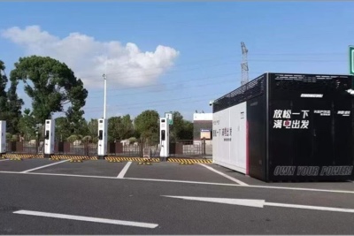 Deployed at Rugao Service Area • Adding “Energy” for May Day Travel